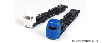 Kato K23-640 - N - 2-tlg. Set LKW Container-Sattelzug - weiß/blau